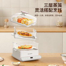 多功能电蒸锅 MT-LC1826多功能家用非折叠小蒸箱大容量三层