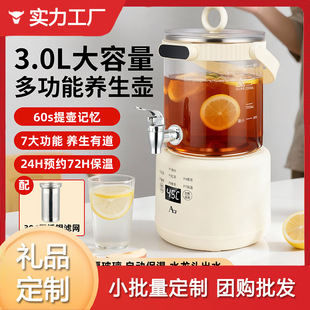 늟�ˮ�ػ���Ͱ�B���ؼ��ô������a�ض๦�ܹ��Ɵ���ˮ����Ͱ�ە�