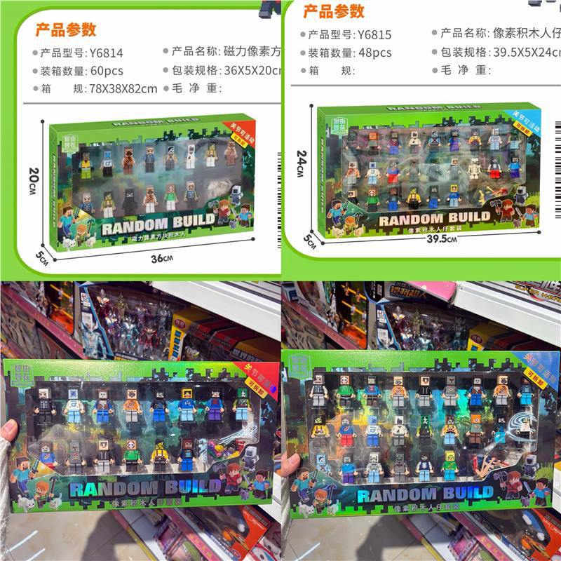 My Building Block World Magnetic Pixel Block Building Block Figure Assembled Educational Toy Children's Gift Boys and Girls My Building Block World Magnetic Pixel Block Building Block Figure Assembled Educational Toy Children's Gift Boys and Girls