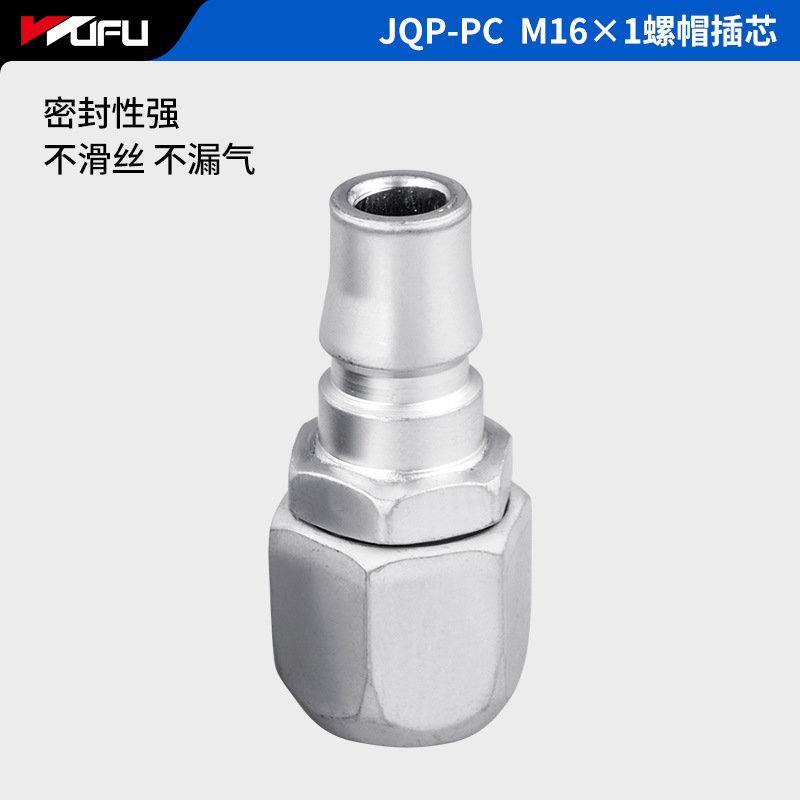 Conector rápido autoblocante tipo C neumático Wufu para tuberías de compresor de aire, conexión de manguera de aire de doble extremo, conector rápido de doble extremo.