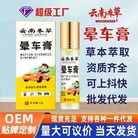 保健器具配件;保健护具;身体护理套装