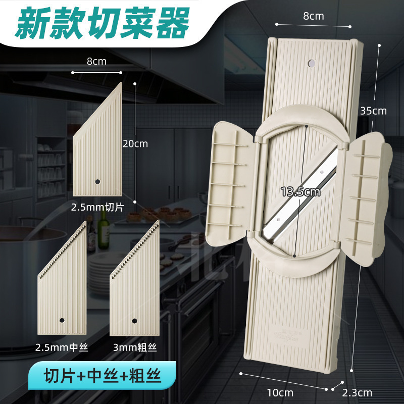切丝器商用饭店龙江多功能护手手土豆擦丝刨丝切菜|undefined