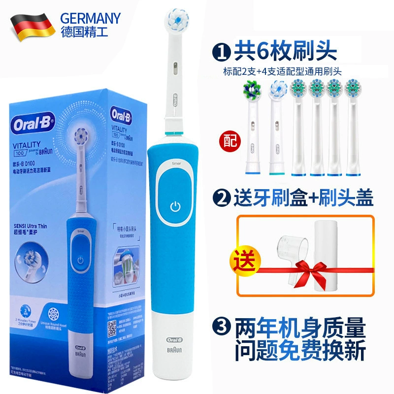 Электрическая зубная щетка (Oral-B) D100 & D12, мягкая щетина, зарядка, домашний набор