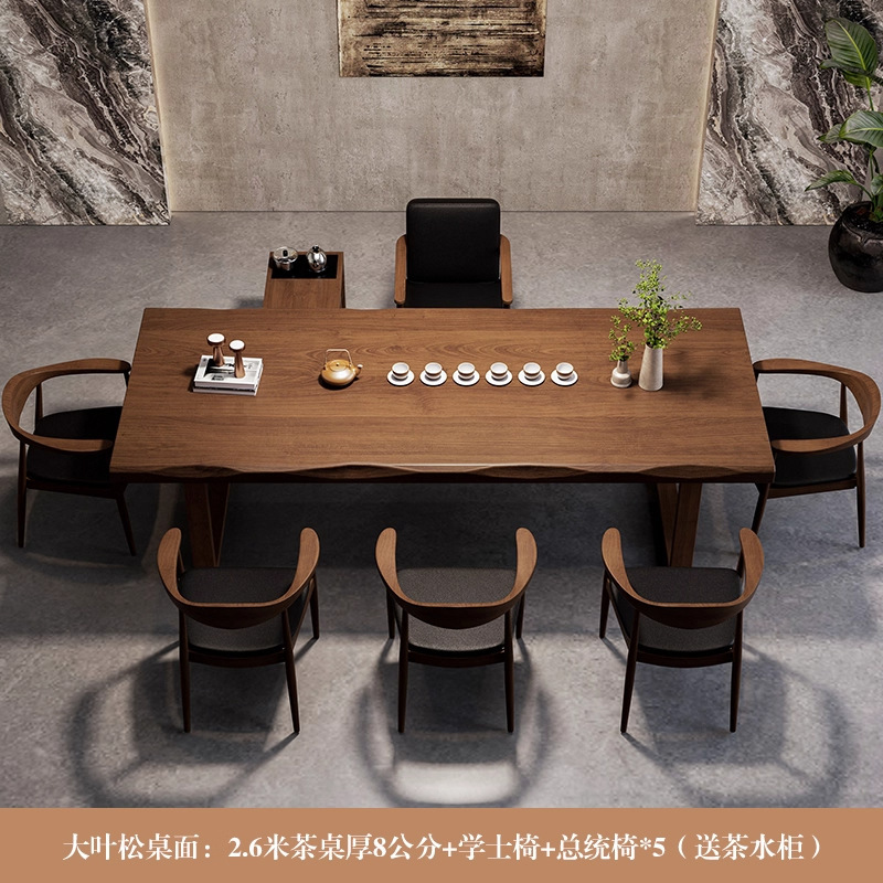 实木大板桌茶桌办公室接待茶台新中式简约现代一桌六椅茶桌椅组合|undefined