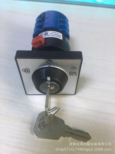 ABB.3HAC 052287 -002/02 3 Position Key Switch Changeover Switch