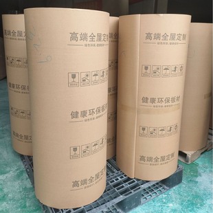 Low price wholesale double corrugated paper roll printing paper furniture packaging paper national delivery thickened see hole paper