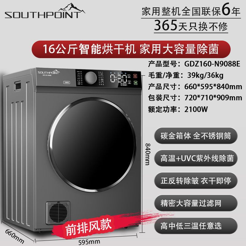 10-20 kg hotel residencial sábanas cubiertas toallas de baño secadoras bomba de calor comercial de gran capacidad secadora de frecuencia variable