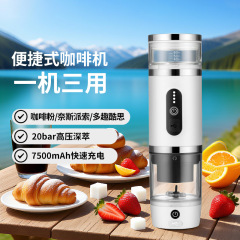 C01A白いタイプのミルク泡付き屋外ポータブルコーヒーマシン電動無線加熱エスプレッソコーヒーマシン