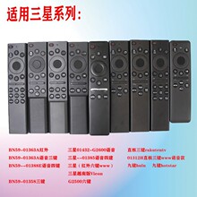�m������SAMSUNG����Һ���Z���{���t���ҕ�b����BN59-01358F/B