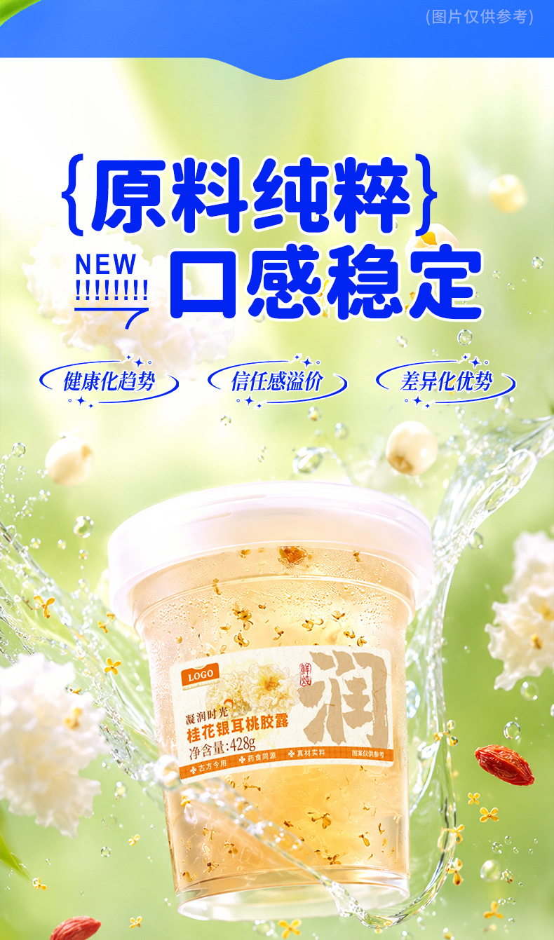 Xiao Diao Li Tang Herbal Pear Soup Ready to Drink 428g Cup 3 Cups overview