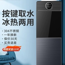 立式饮水机冷热家用小型多功能上置水桶全自动上水2024新款