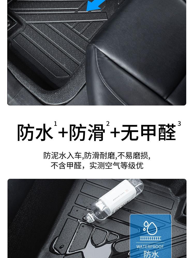 Suitable for Changan Oushang X5PLUS, special TPE Oushang X5PLUS interior floor mats, double-layer wear-resistant car floor mats