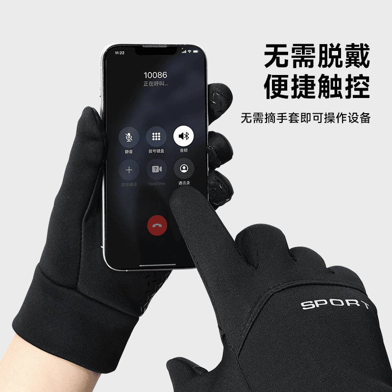 冬季户外骑行手套男女秋冬运动滑雪开车保暖加绒可触屏防滑手套|undefined