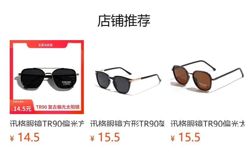 It cannot be clicked in the preview state. After publishing, you can click to jump to the corresponding product page.