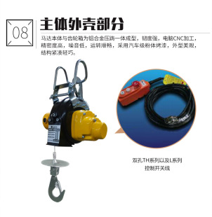 DUKE台灣小金剛懸掛式快速電動葫蘆DU-75A鋼絲繩電動葫蘆220伏