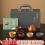 紫砂礼盒装功夫礼品茶壶