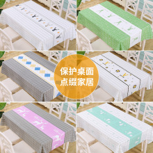 格子桌旗PVC餐桌布ins风防水防油新中式居家免洗茶几垫PE餐桌布