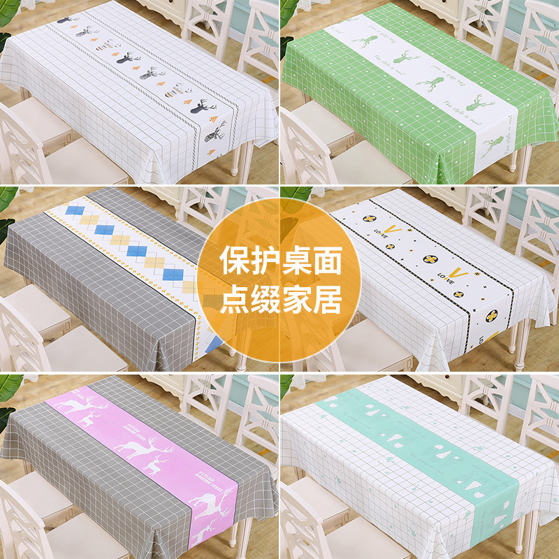 格子桌旗PVC餐桌布ins风防水防油新中式居家免洗茶几垫PE餐桌布