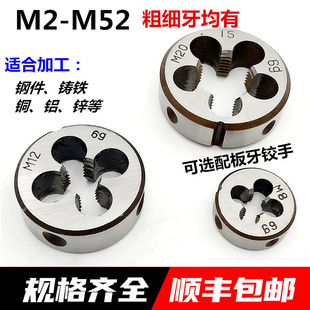 �Ͻ�䓈A����M22M24M27M30M33 M36M39M42M48M52*3*2*1.5*1�ּ���