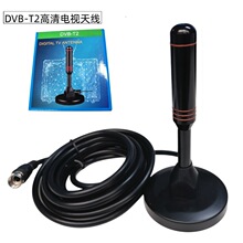 ���Sֱ�N�������҃ȵ��沨ATSC  DVB-T2���唵���ҕ�쾀������