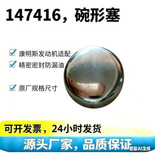 147416   205401 206224 3011952������  ����˹k19/NT855��¡855