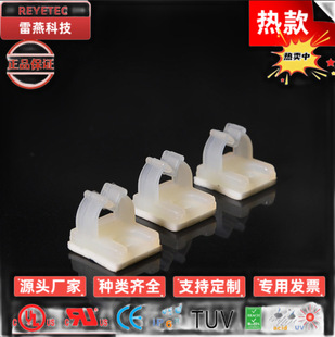 REYETEC Adhesive Wire Holder, Cable Buckle, Wiring Buckle, Double-sided Adhesive Wiring Card