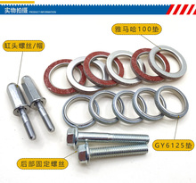 �m��̤��܇����ϲ�ɸ�gy6125���~ ���R���Ś�ܸ��^�ݽz �ܷ�|