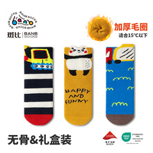 斑比儿童厚袜子2025秋冬新款加厚保暖棉袜大童宝宝冬季男童毛圈袜
