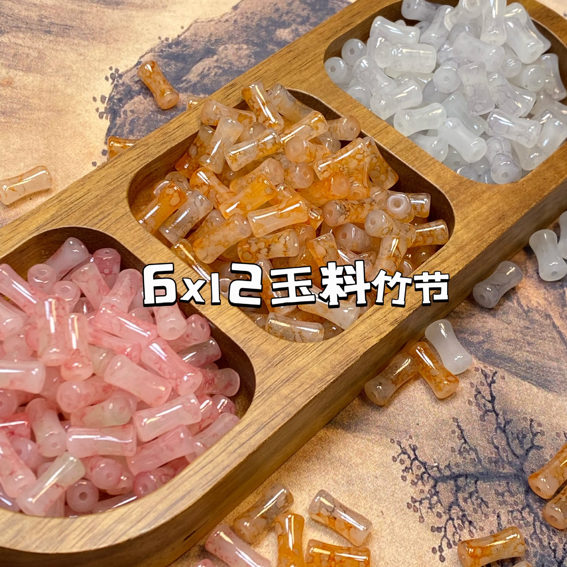 6x12mm仿玉琉璃竹節玻璃暈染散串珠髮簪頭飾項鍊手工DIY材料古風