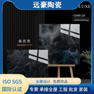 ͨ�w����ʯ�ɴu800x800��ɫ������d���ҵذ�u�B�y�V�|��ɽ�شu