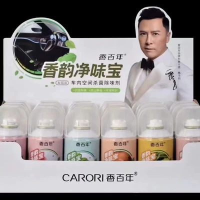 Car Perfume Aromatherapy, Fresh Air Car Fragrance