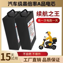 �m������&rdquo;���ǉ�!����48V/60V/72V�늳�,����݆늄�܇ͨ��