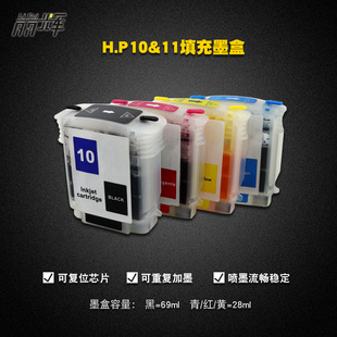 �m�û���HP 70 100 K850 1000 1100 �L�D�x��ӡ�C 10 11���ī��