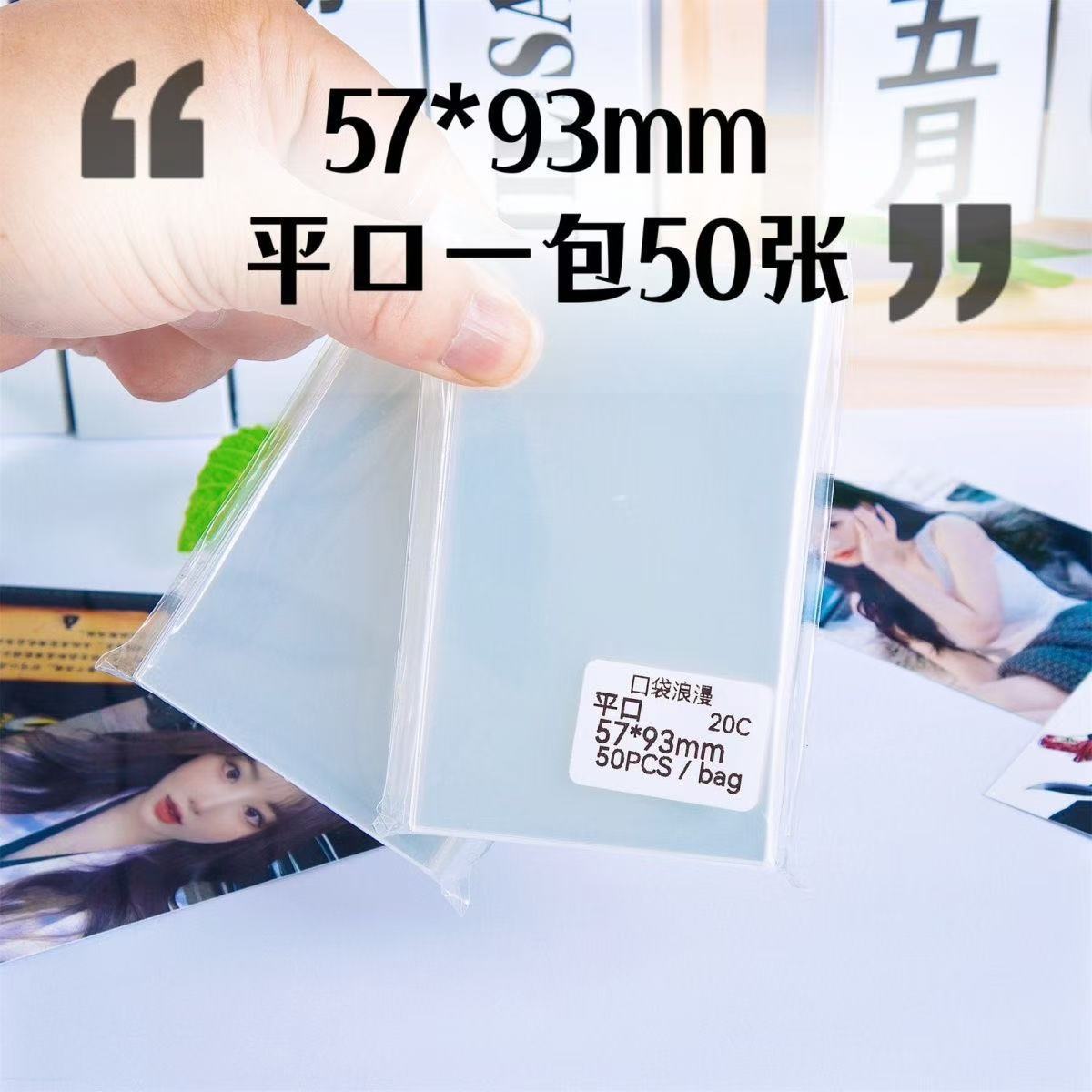 Polaroid, card holder, protective postcard, 93mm, 3 inch