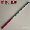 20. Blue powder