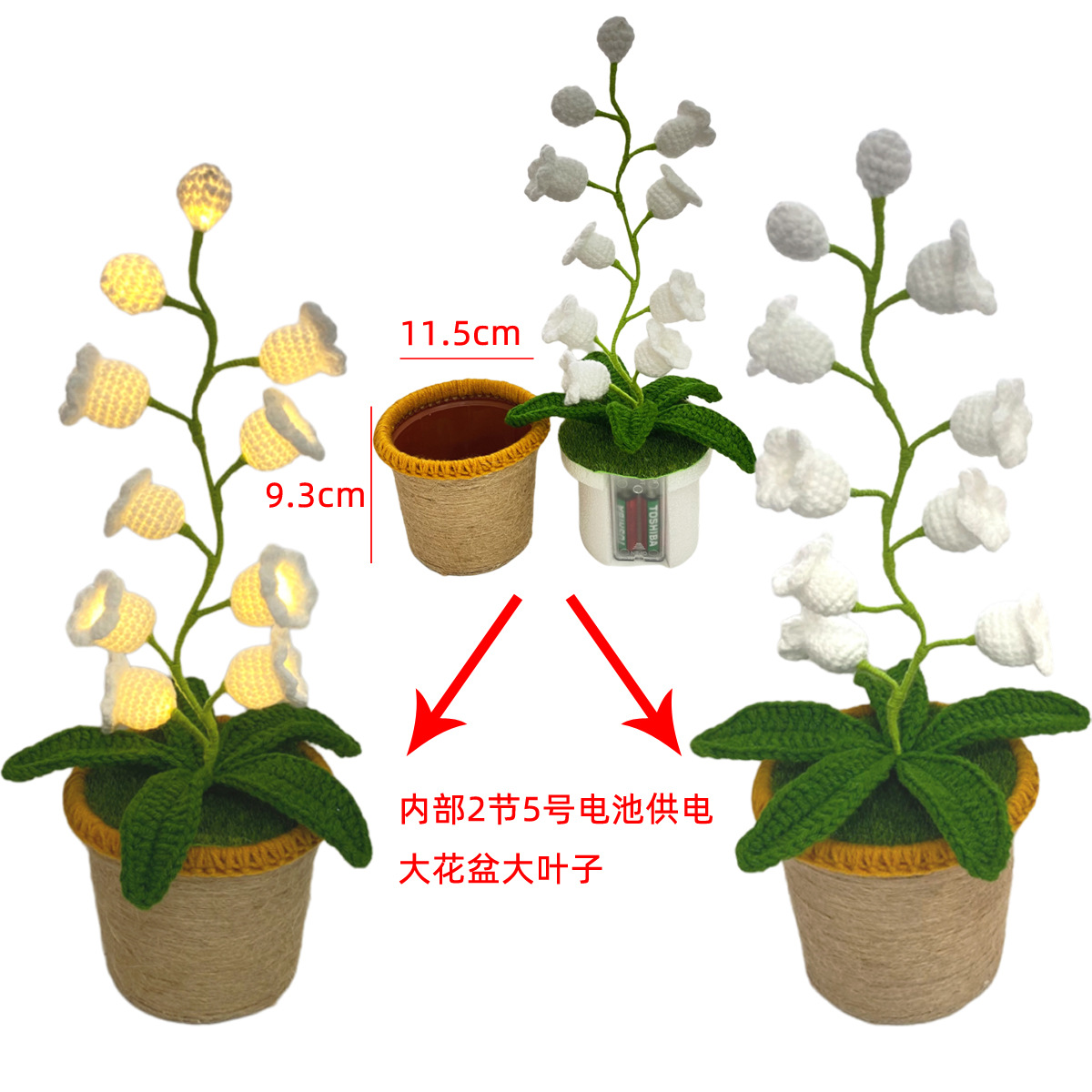 Lily orquídea luz de la noche olla tejida a mano de lana de ganchillo de escritorio pequeños adornos creativos regalos de Navidad image 10