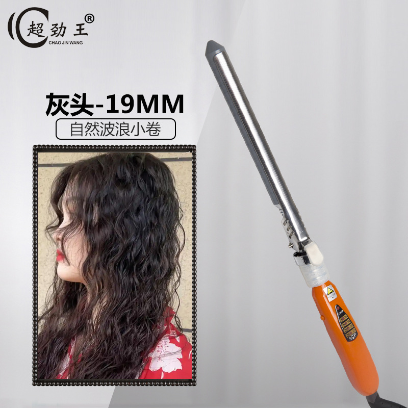 그레이헤드 - 19호 (히팅튜브 19mm)
