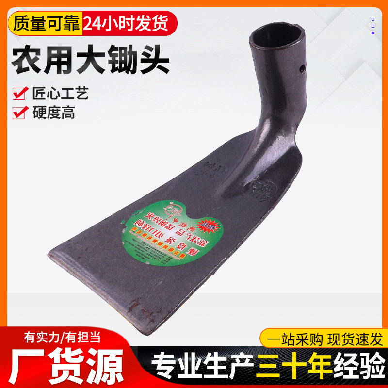农具五金批发地摊园林手工锻打小锄头批发尖头方头 除草锄头家用