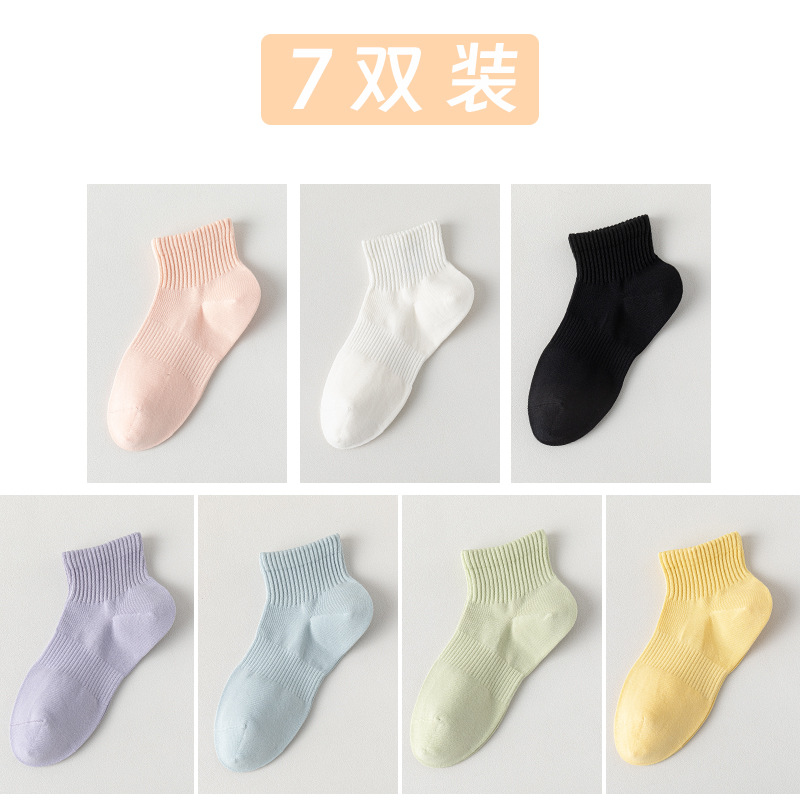 Calcetines de barco de algodón sólido, calcetines de mujer, calcetines de algodón resistentes a las bolas, sin costuras de hueso, embalaje independiente, calcetines absorbentes de sudor al por mayor