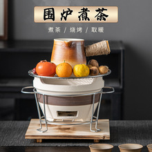 围炉煮茶的炉多功能老式打边炉取暖网红木炭泥炉户外露营烧烤炉子