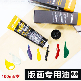 �残������ī�ֹ�ˇ�g�����ī��Ͽ�ˮϴ���Բ�ɫ��ī���b��֧��