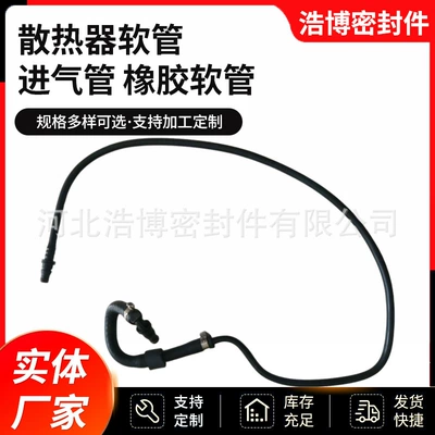1645010582 coolant water pipe automobile water pipe