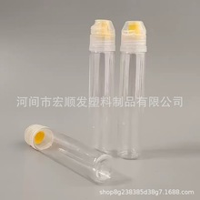 厂家批发130g透明蜂蜜翻盖挤压瓶梨膏瓶便捷式膏状包装瓶