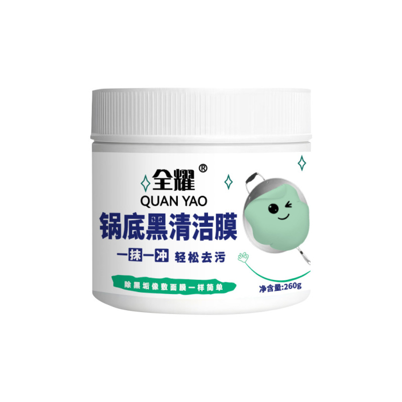 Quanyao 鍋底黒クリーニングフィルムステンレス鋼クリーニングアーティファクトキッチン鍋底クリーナー油黒汚れ膜を除去|undefined