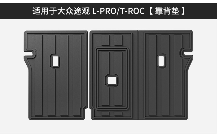 Suitable for 24 Volkswagen Tiguan L/L Pro Car Floor Mats, Fully Environmentally Friendly Tpe Floor Mats, Trunk Mats and Backrest Mats