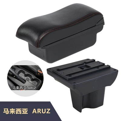 Armrest box: central armrest box