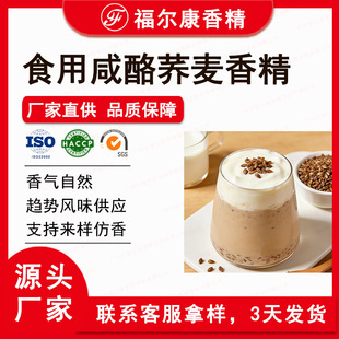 ʳ�������w���㾫 �̲���� ��Ʒ�決�� ʳƷ�����ҹ�����ζ�㾫