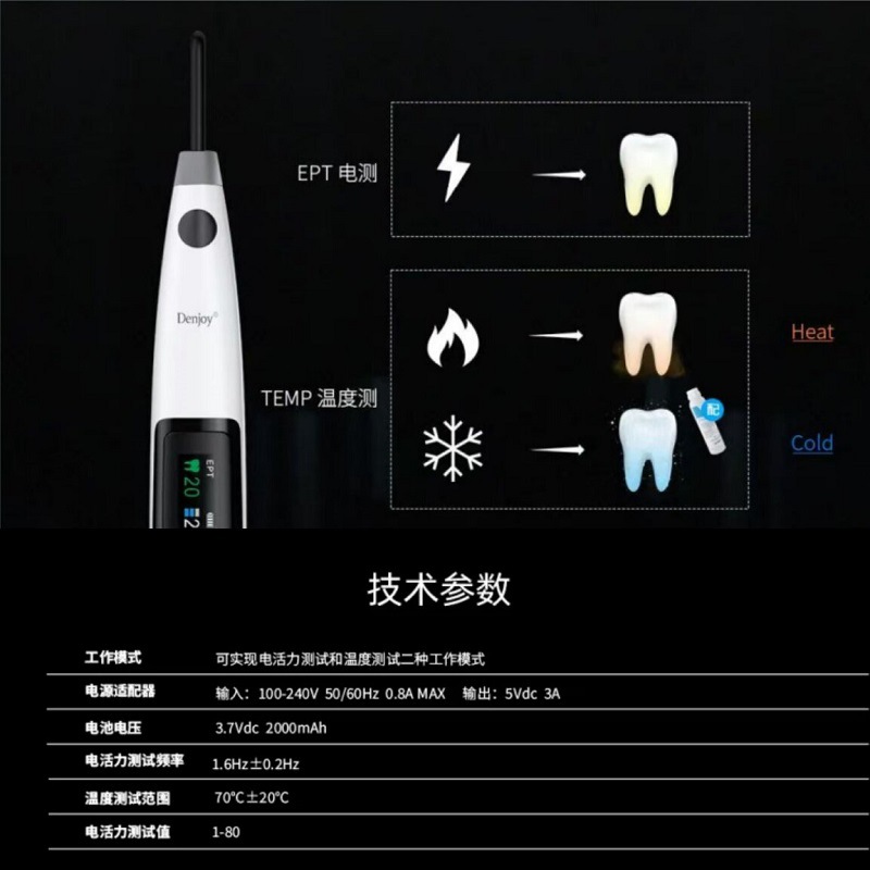 Deyue Meta Pulp Electrometer Temperature Tester 2 - in - 1 Pulpa Dental Vitality Tester multidimensional más preciso image 5