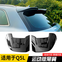 20-24��Q5L�\�Ӱ���bABT��β�����RSȼ����SQ5β��ABTβ�����