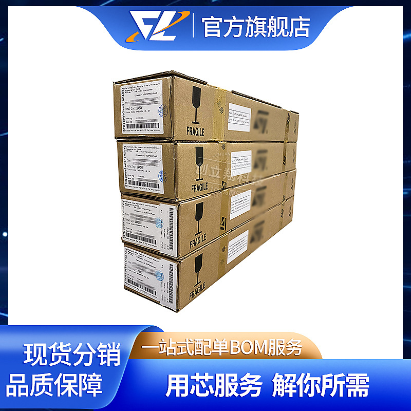 M95010-WDW6TP 封装TSSOP8 电子元器件 集成电路IC